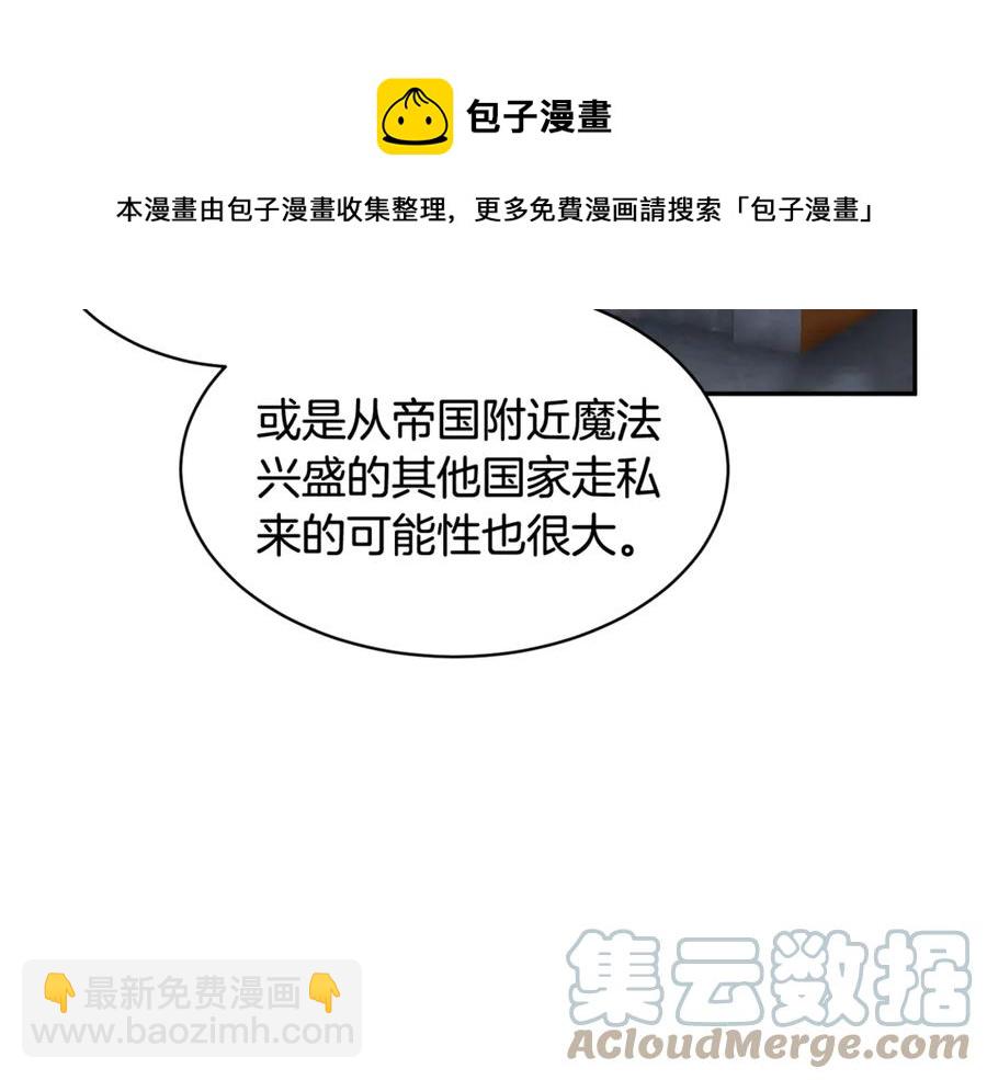 第54话 新线索68