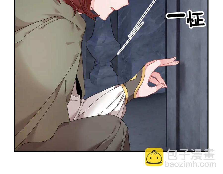 第54话 新线索7