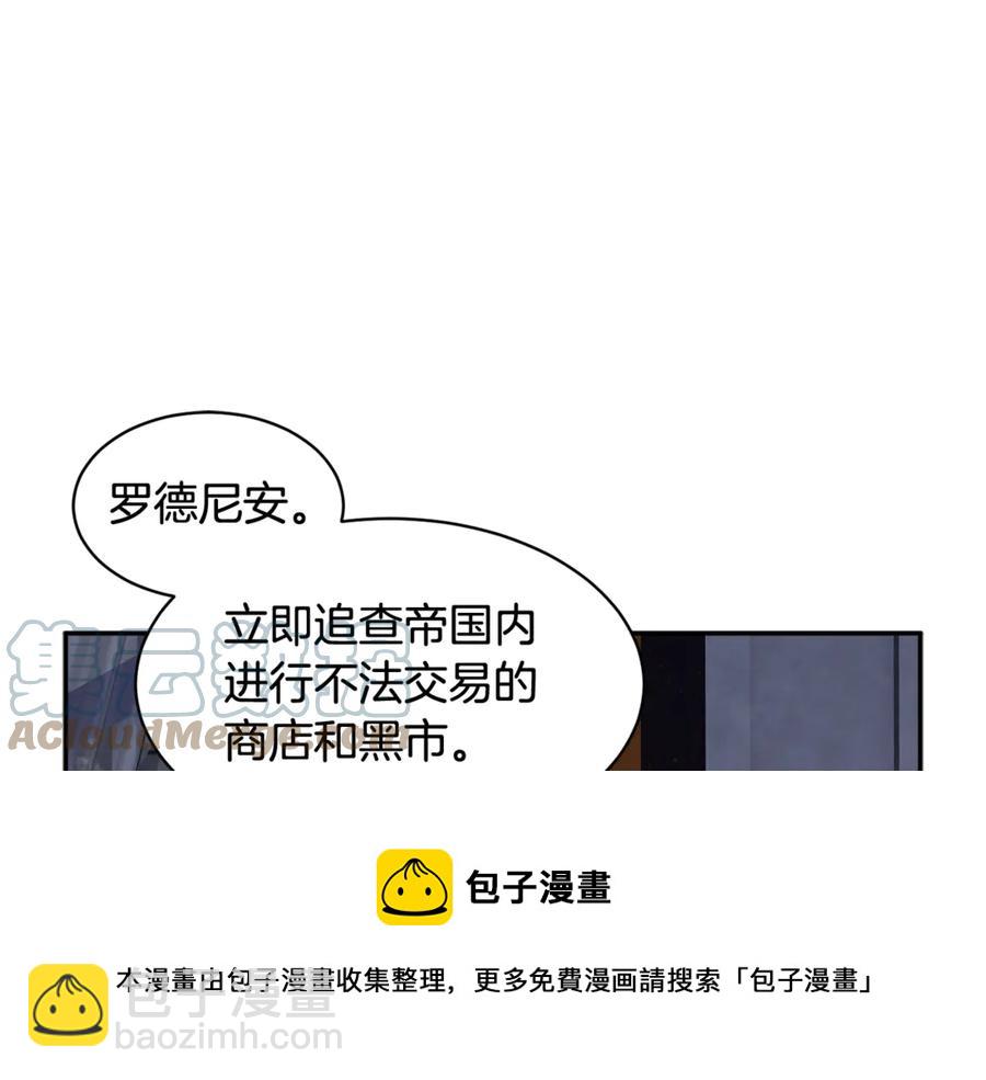 第54话 新线索72