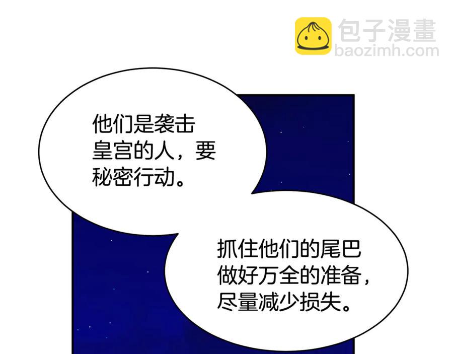 第54话 新线索75