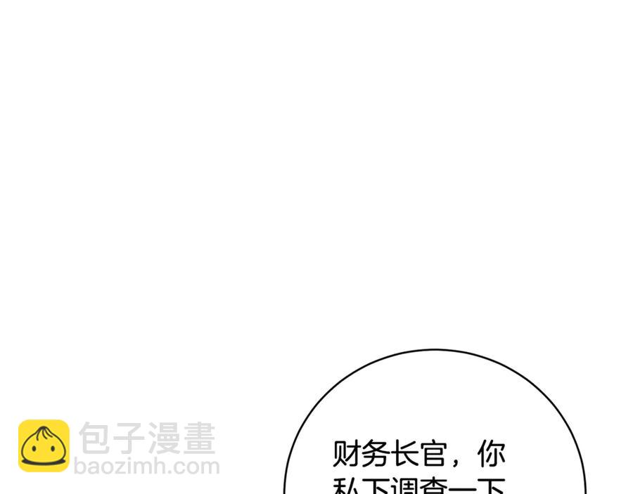 第54话 新线索77