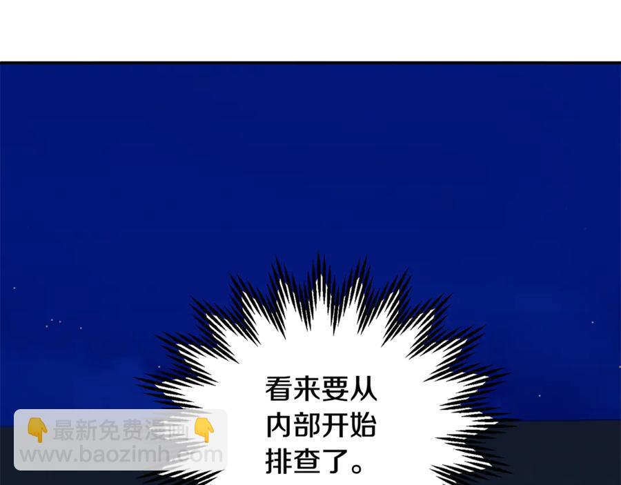 第54话 新线索85