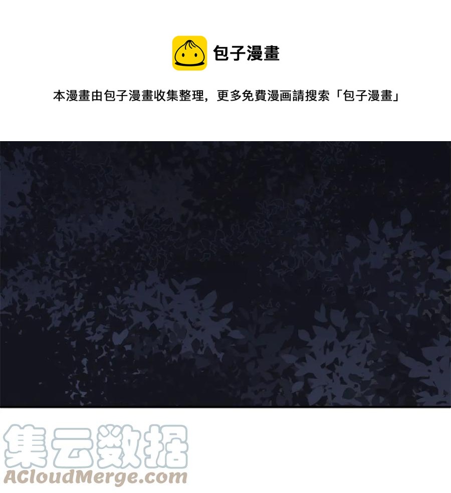 第54话 新线索88