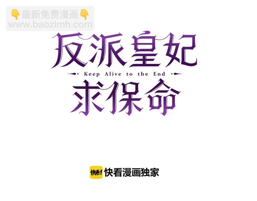第54话 新线索90