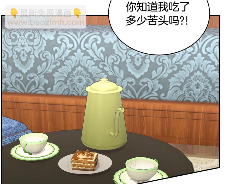 第55话 拌嘴冤家再次登场1