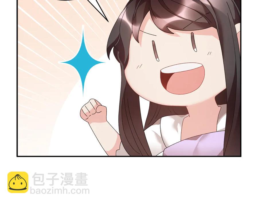 第55话 拌嘴冤家再次登场10