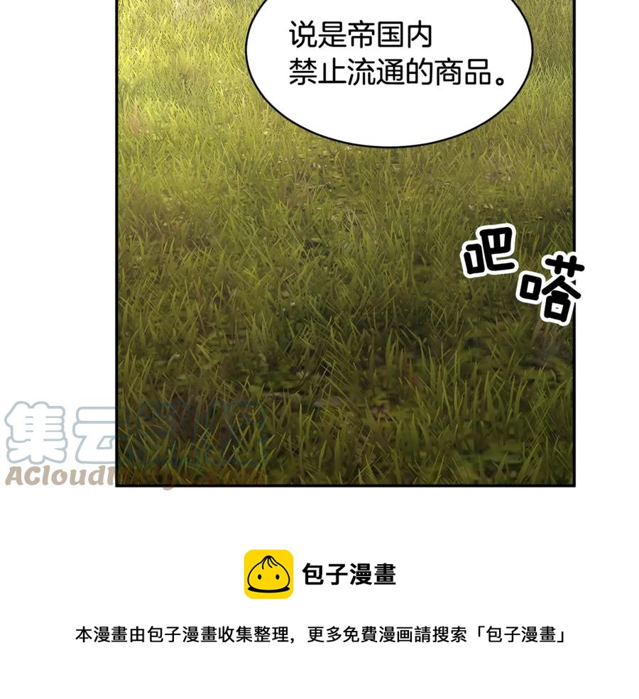 第55话 拌嘴冤家再次登场104