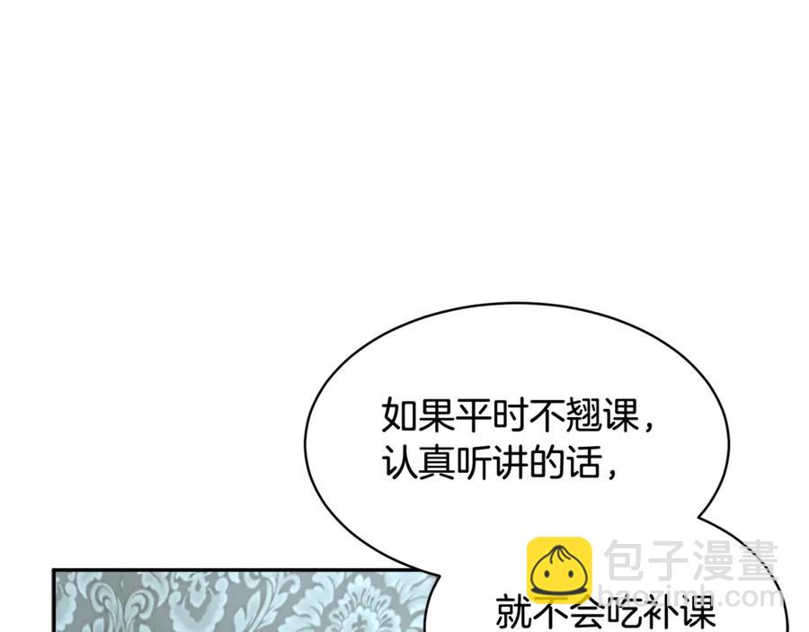第55话 拌嘴冤家再次登场11