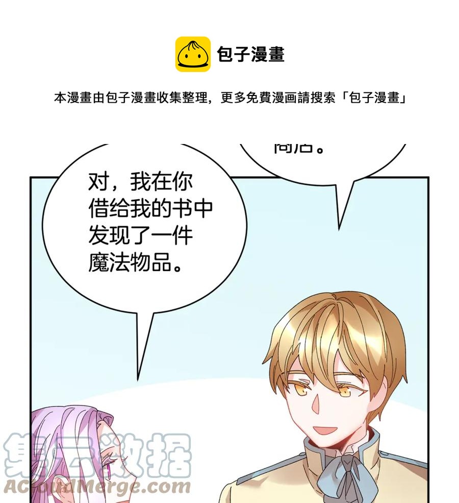 第55话 拌嘴冤家再次登场112