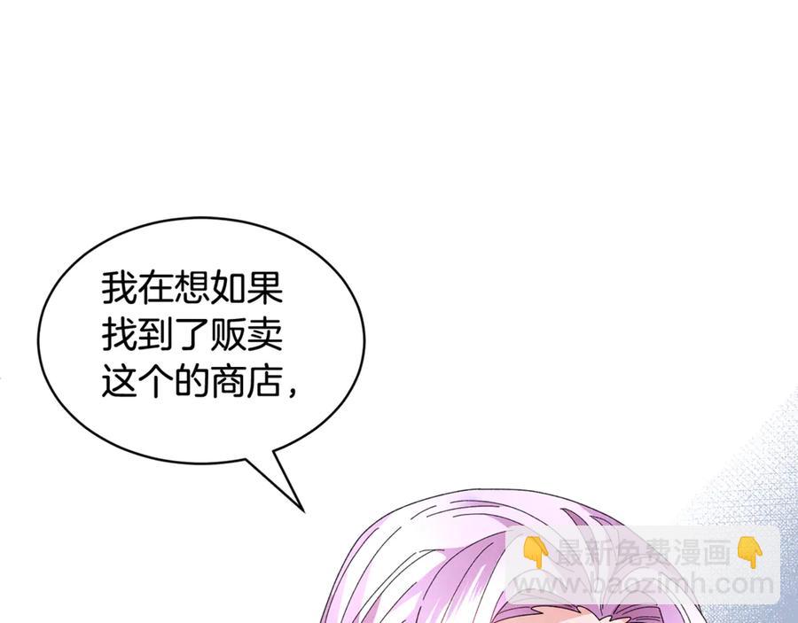 第55话 拌嘴冤家再次登场115
