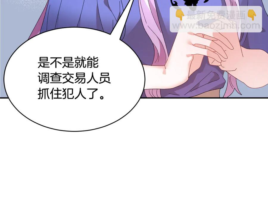 第55话 拌嘴冤家再次登场117