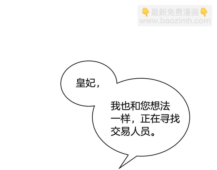 第55话 拌嘴冤家再次登场118