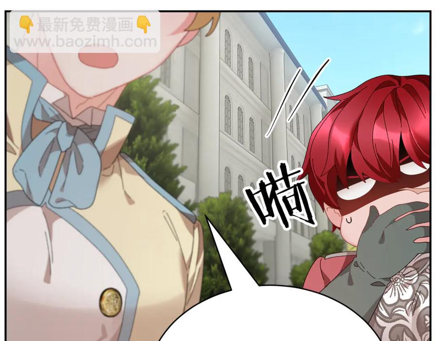 第55话 拌嘴冤家再次登场119