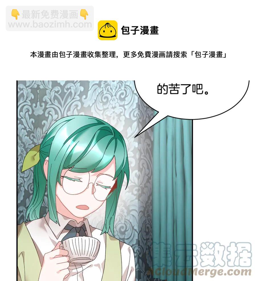 第55话 拌嘴冤家再次登场12