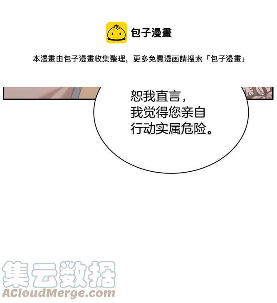 第55话 拌嘴冤家再次登场120