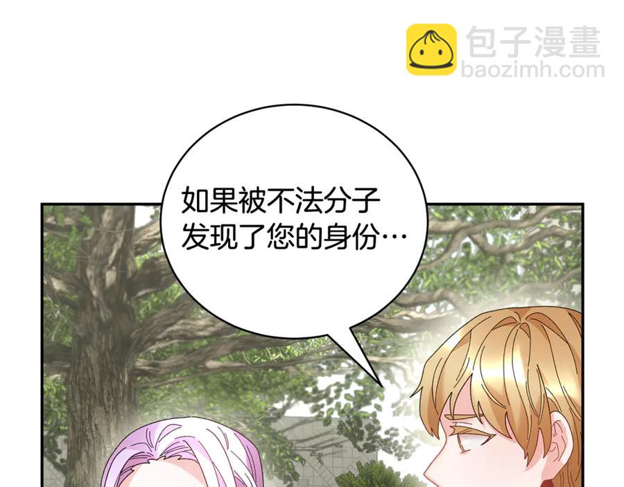 第55话 拌嘴冤家再次登场121