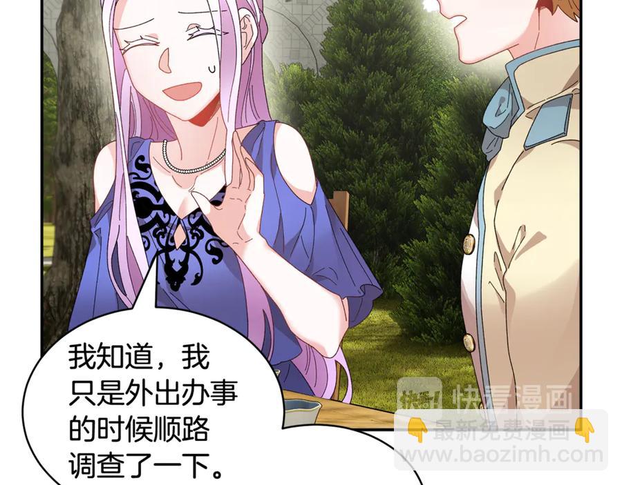 第55话 拌嘴冤家再次登场122