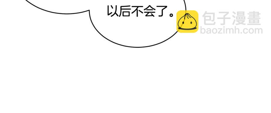 第55话 拌嘴冤家再次登场123