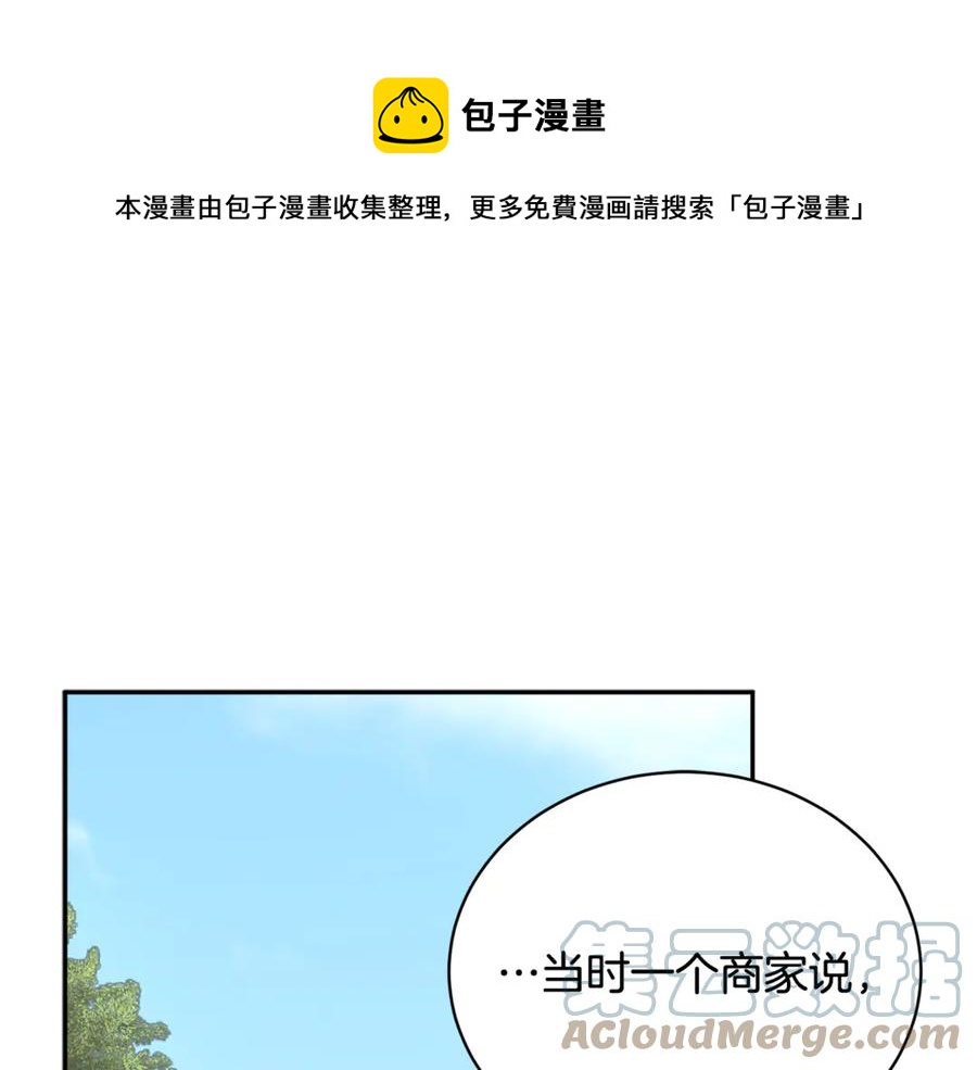 第55话 拌嘴冤家再次登场124