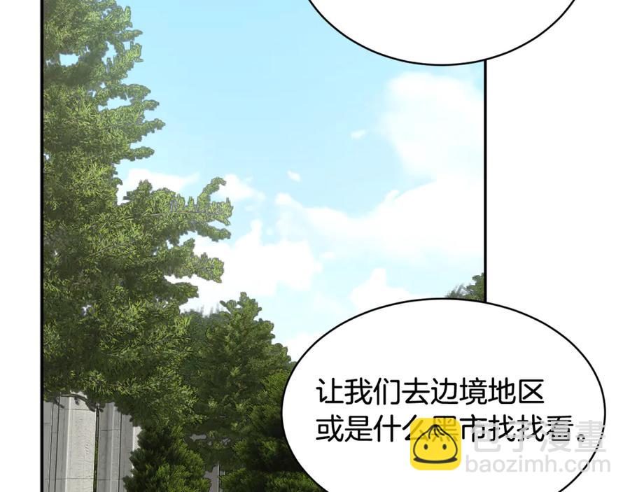 第55话 拌嘴冤家再次登场125