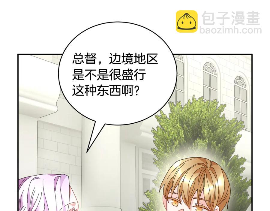 第55话 拌嘴冤家再次登场127