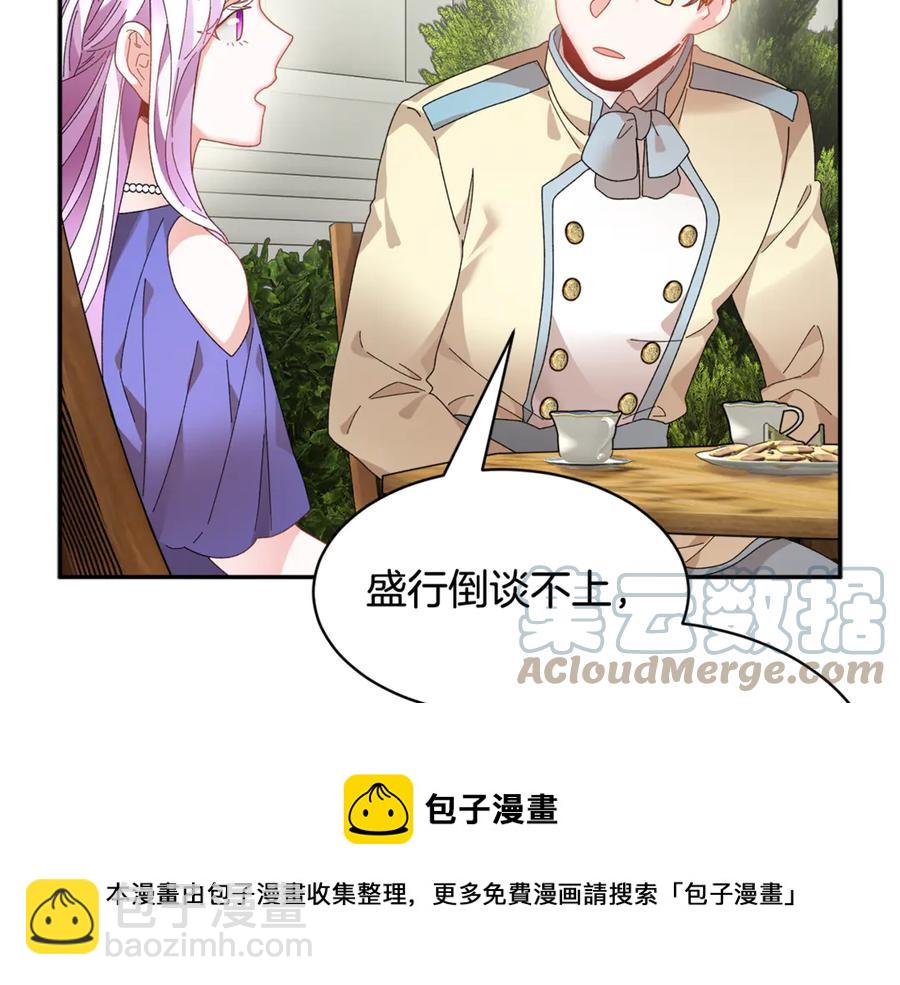 第55话 拌嘴冤家再次登场128