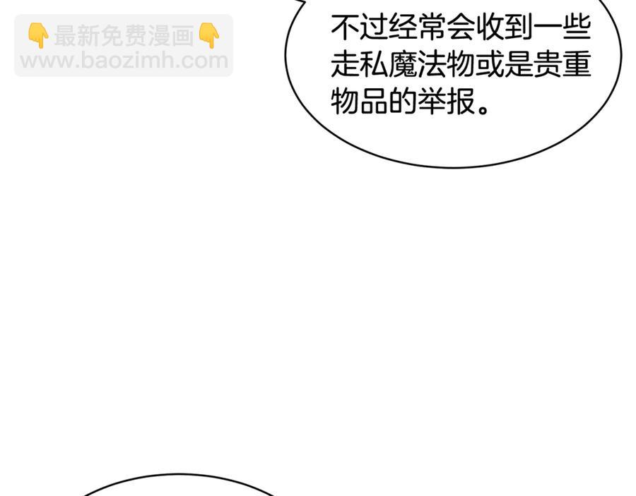 第55话 拌嘴冤家再次登场129