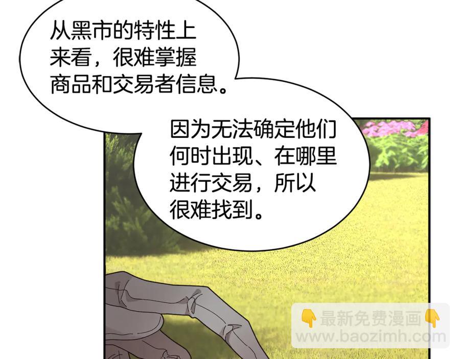 第55话 拌嘴冤家再次登场130