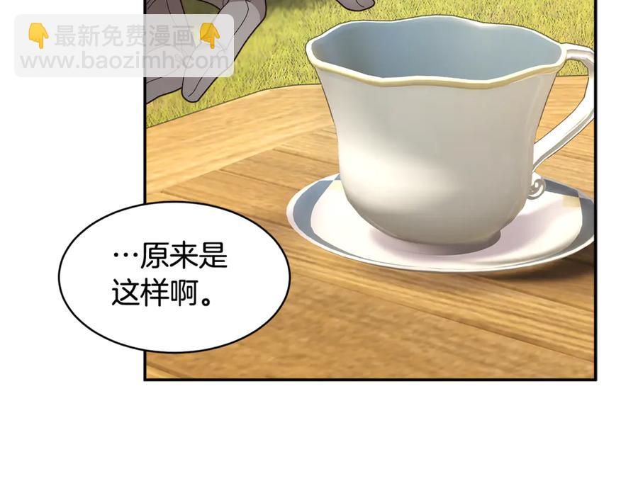 第55话 拌嘴冤家再次登场131