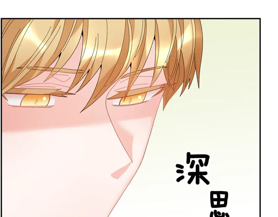 第55话 拌嘴冤家再次登场133