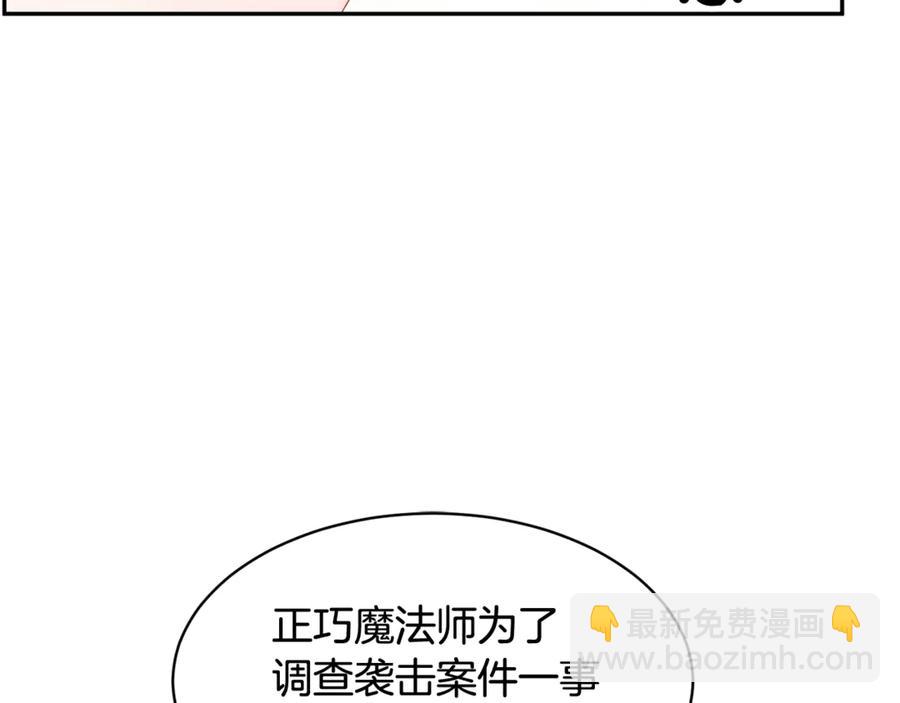 第55话 拌嘴冤家再次登场134