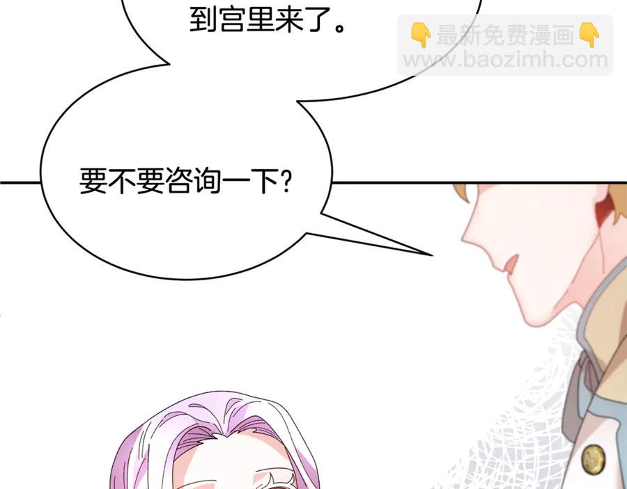 第55话 拌嘴冤家再次登场135