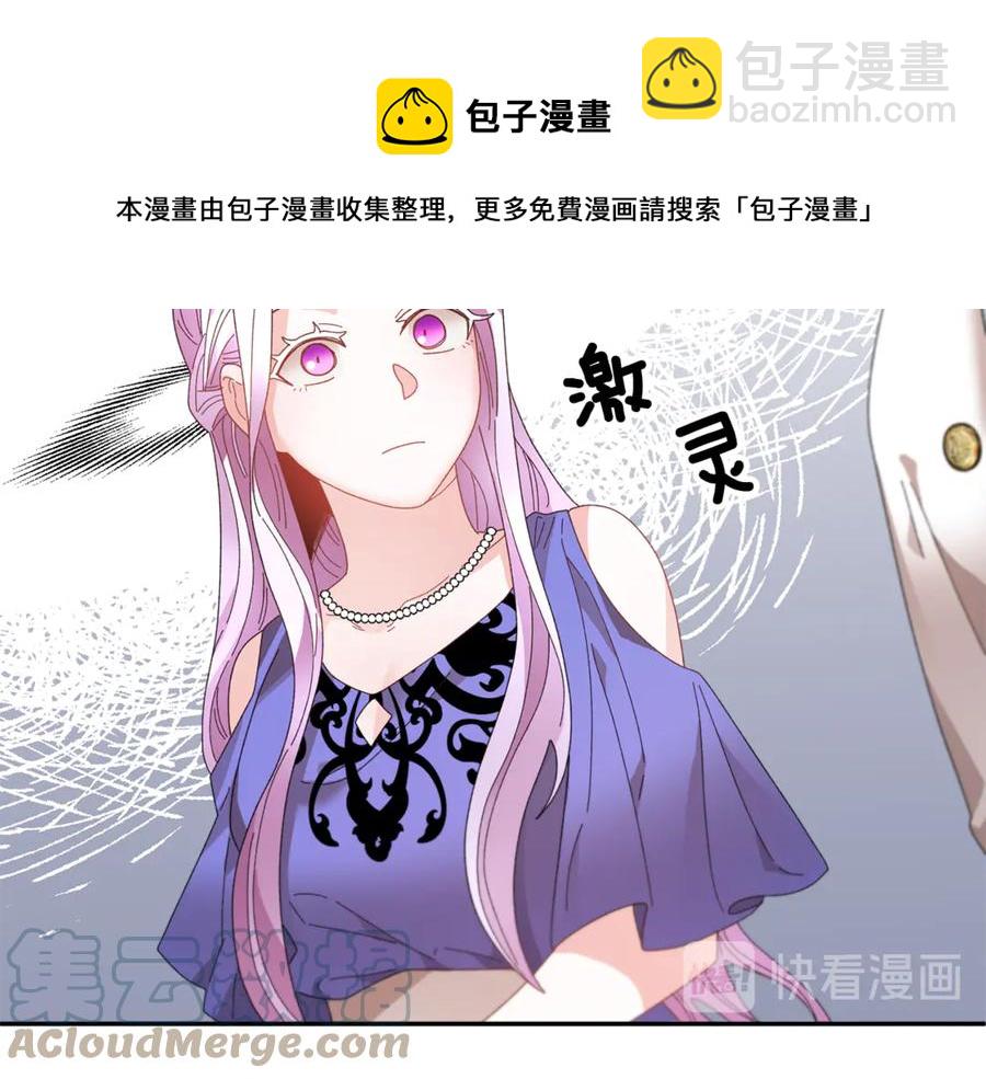 第55话 拌嘴冤家再次登场136