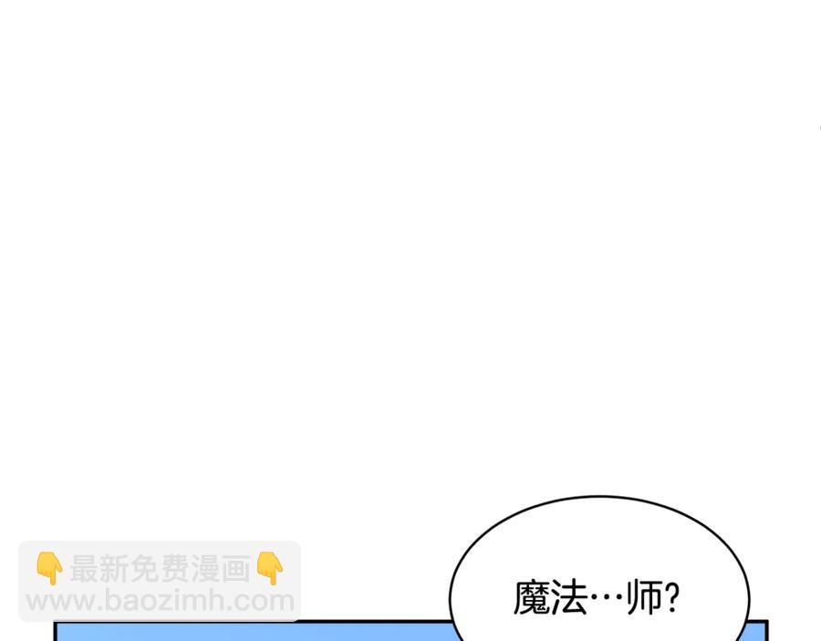 第55话 拌嘴冤家再次登场137
