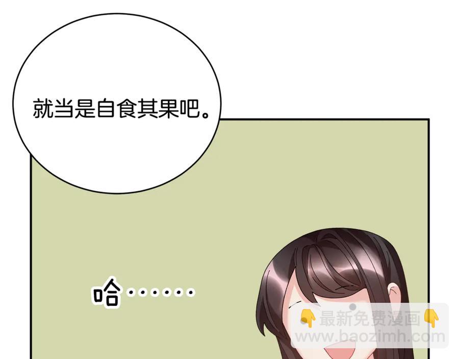 第55话 拌嘴冤家再次登场14
