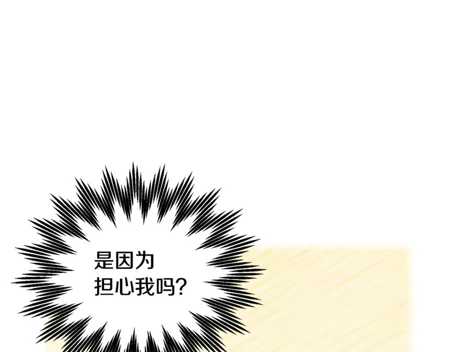 第55话 拌嘴冤家再次登场142