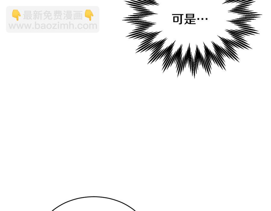 第55话 拌嘴冤家再次登场145