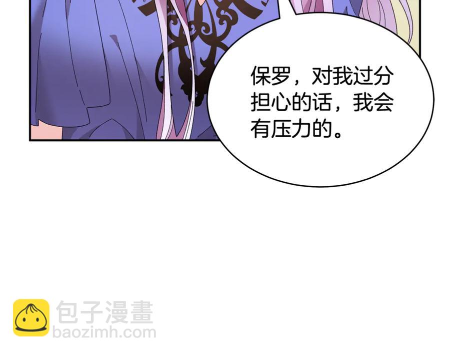 第55话 拌嘴冤家再次登场153
