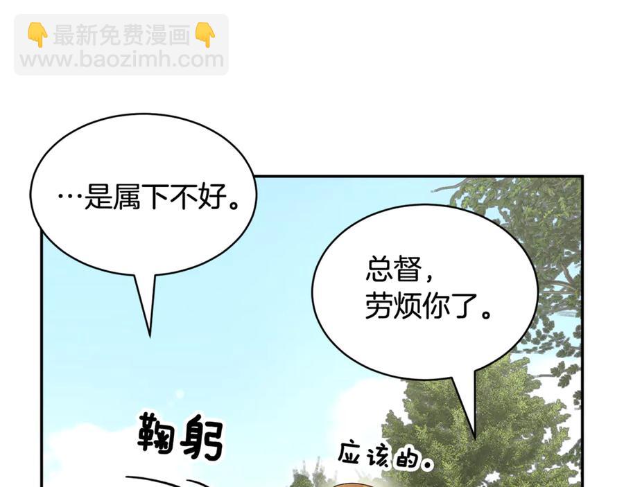 第55话 拌嘴冤家再次登场154