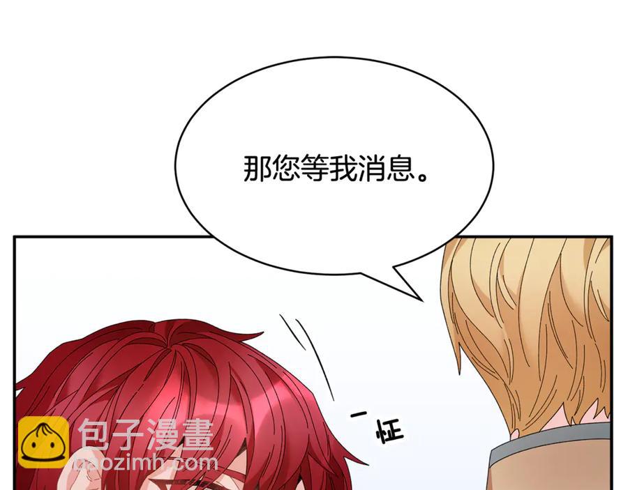 第55话 拌嘴冤家再次登场163