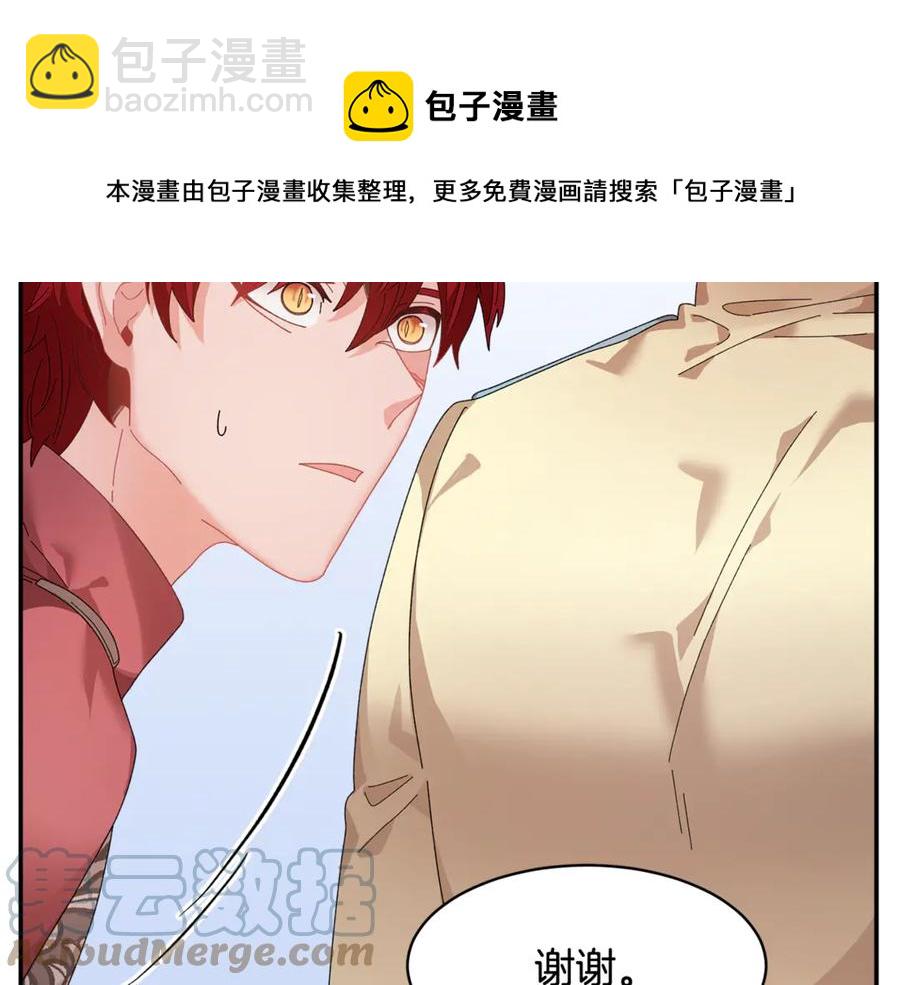 第55话 拌嘴冤家再次登场164