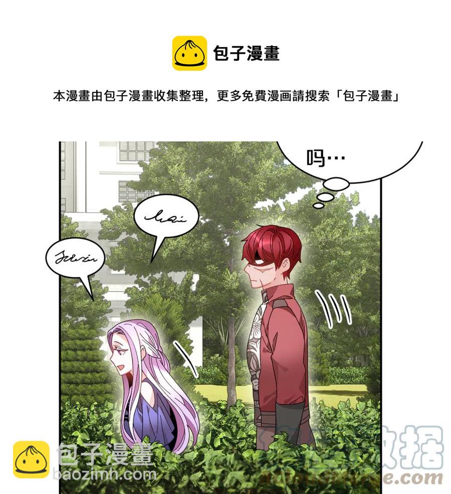 第55话 拌嘴冤家再次登场168