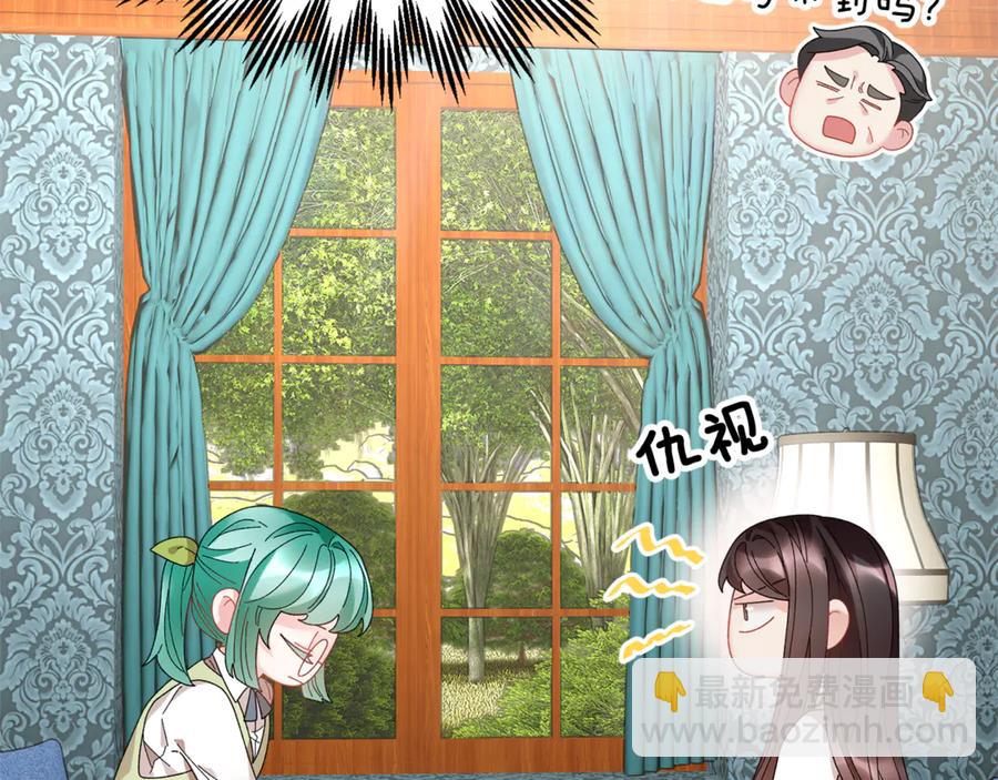 第55话 拌嘴冤家再次登场17