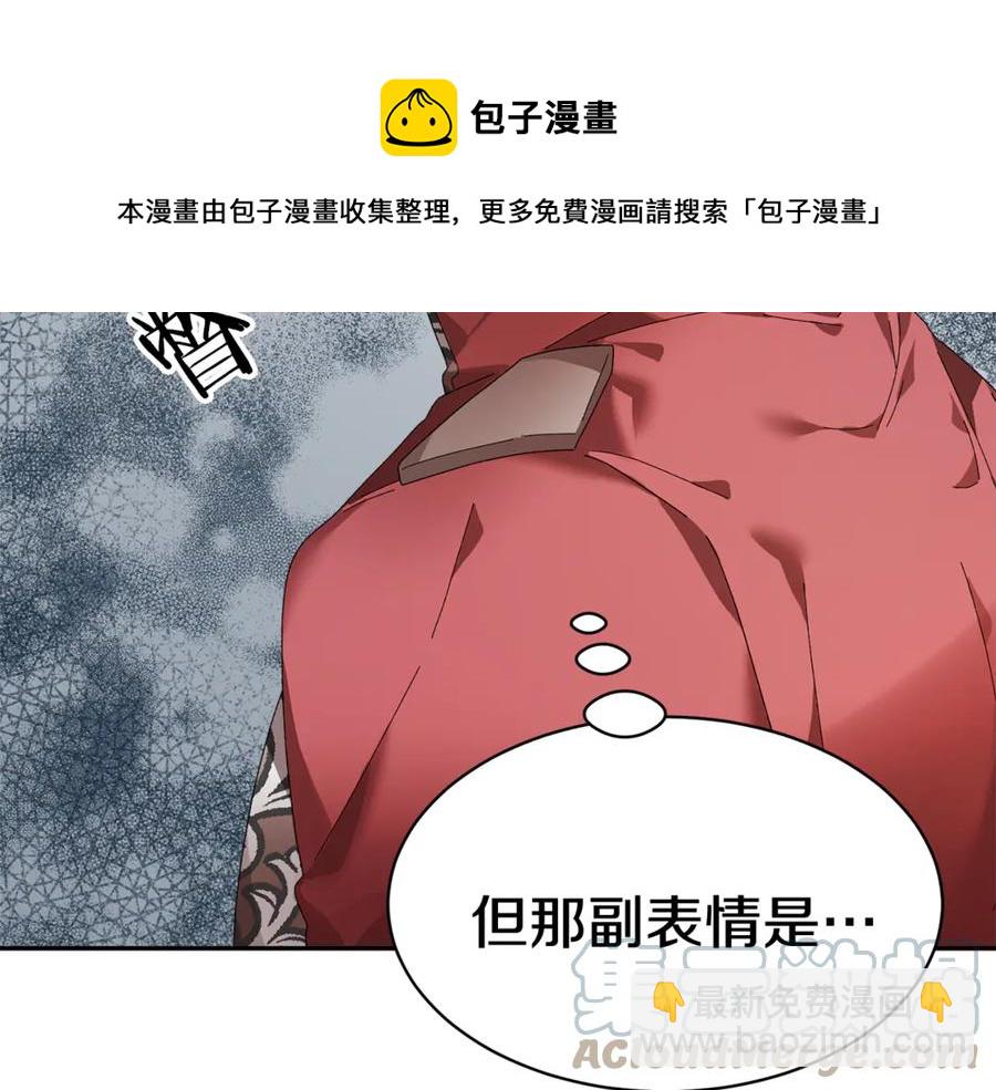 第55话 拌嘴冤家再次登场172