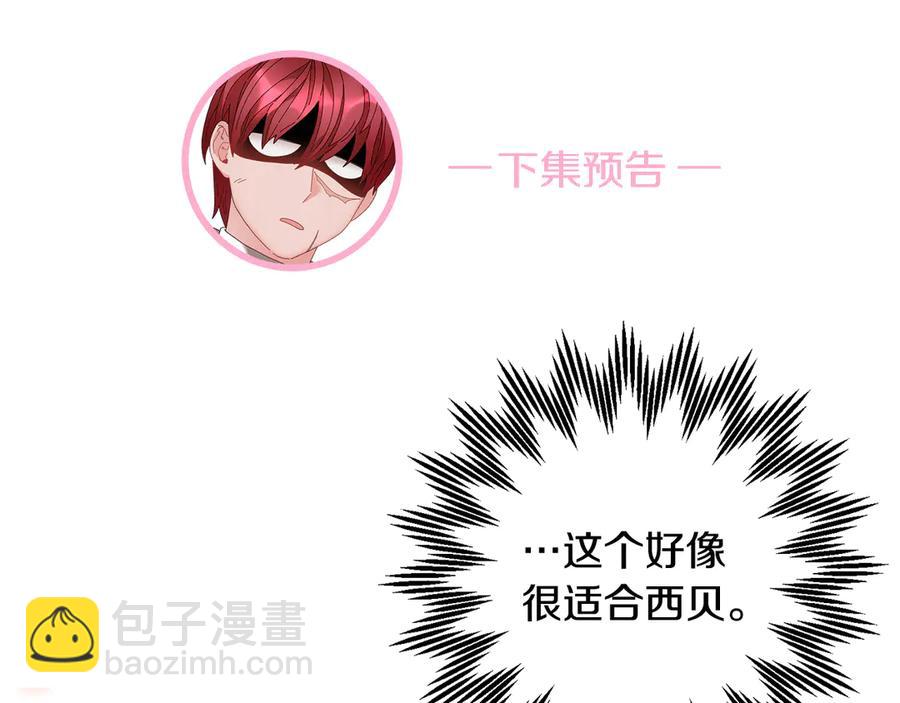 第55话 拌嘴冤家再次登场175