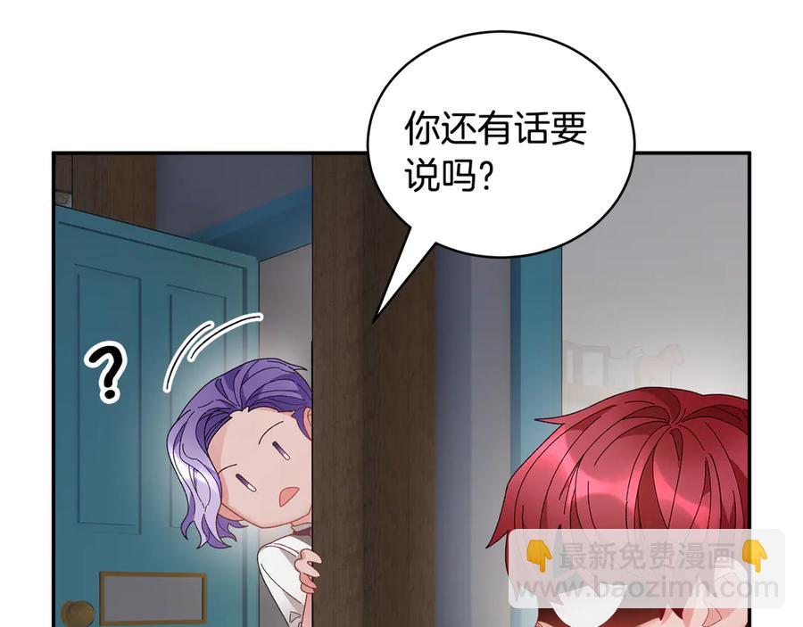 第55话 拌嘴冤家再次登场178