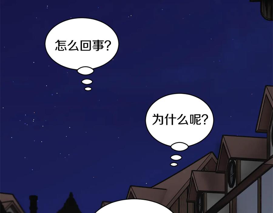 第55话 拌嘴冤家再次登场183