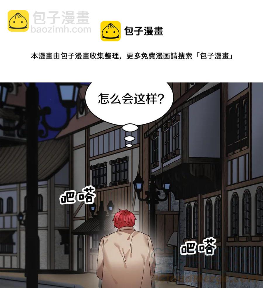第55话 拌嘴冤家再次登场184