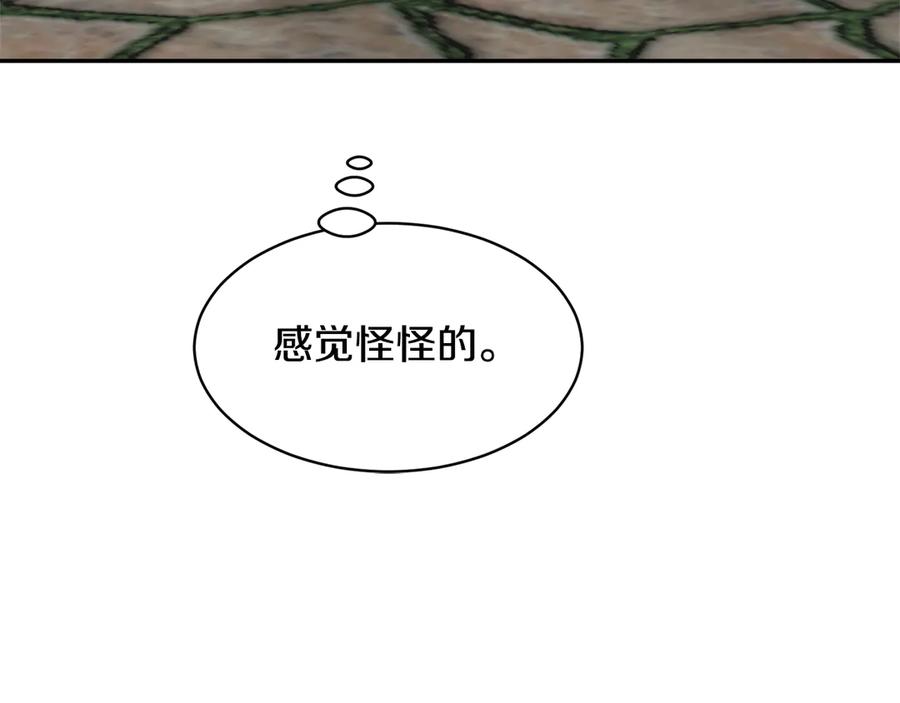 第55话 拌嘴冤家再次登场186