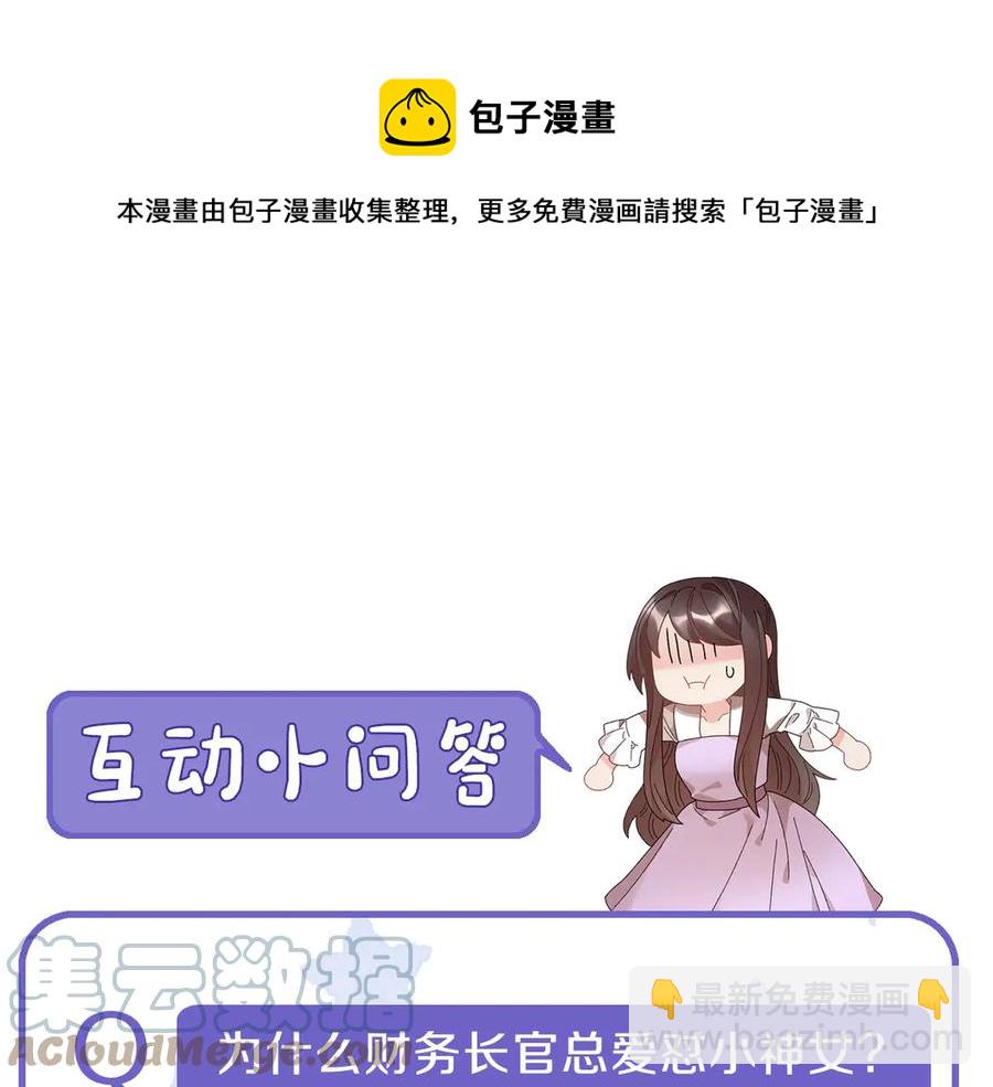 第55话 拌嘴冤家再次登场188